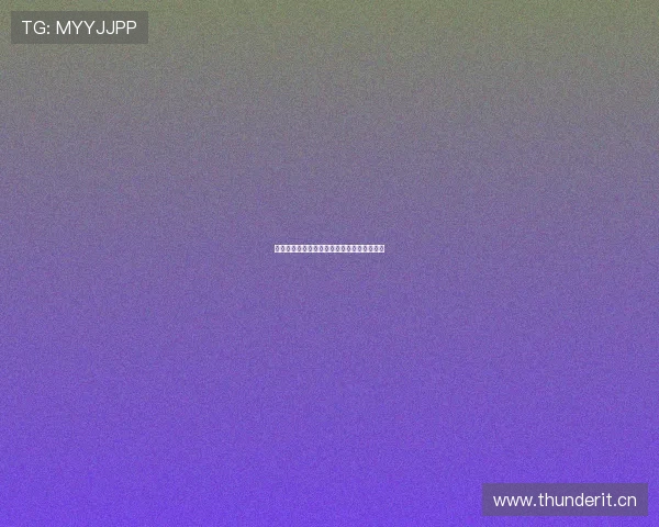 火箭对战马刺精彩对决全程高清直播回放解析