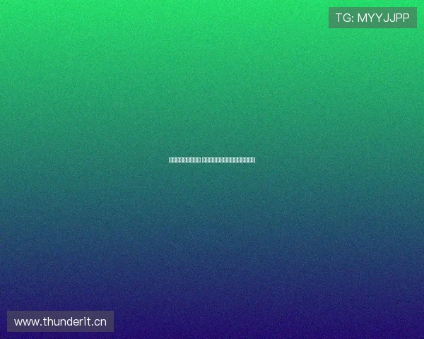 飞凡体育平台靠谱吗 如何辨别其真实性及用户体验分析